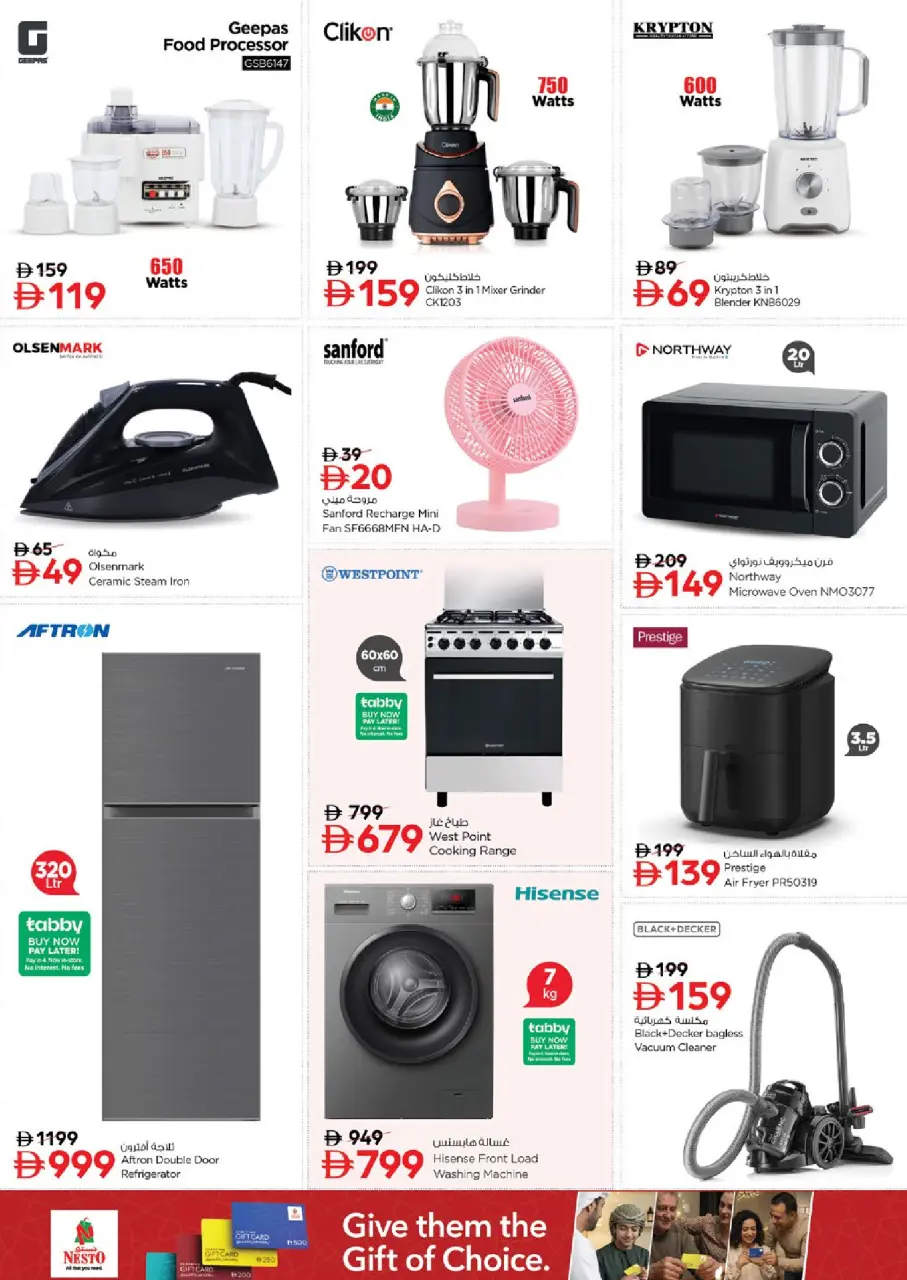 Ofertas de Nesto Warisan de 16 a 19 julio 2026 Ofertas de alto voltaje - Página 25