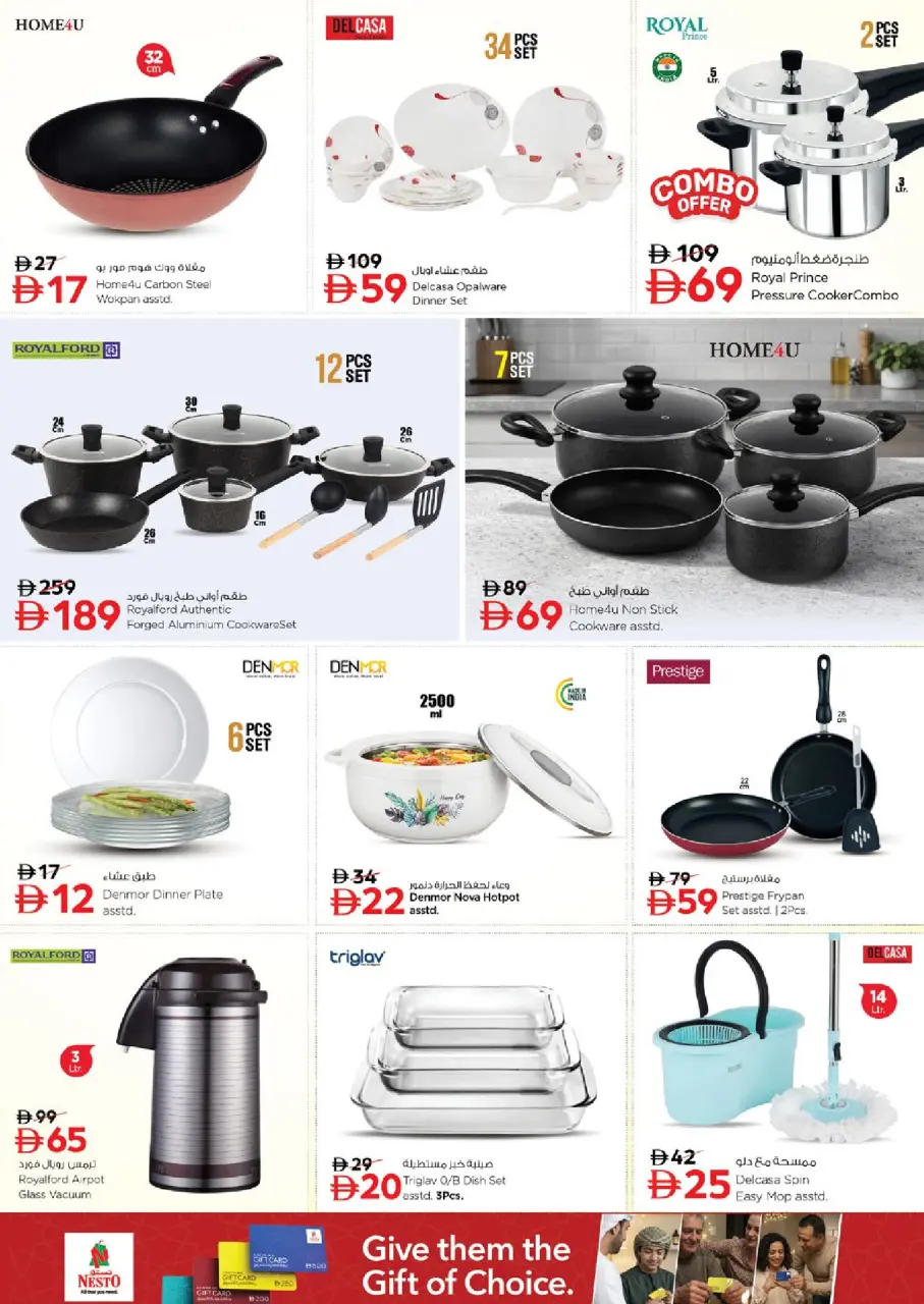 Ofertas de Nesto Warisan de 16 a 19 julio 2026 Ofertas de alto voltaje - Página 26
