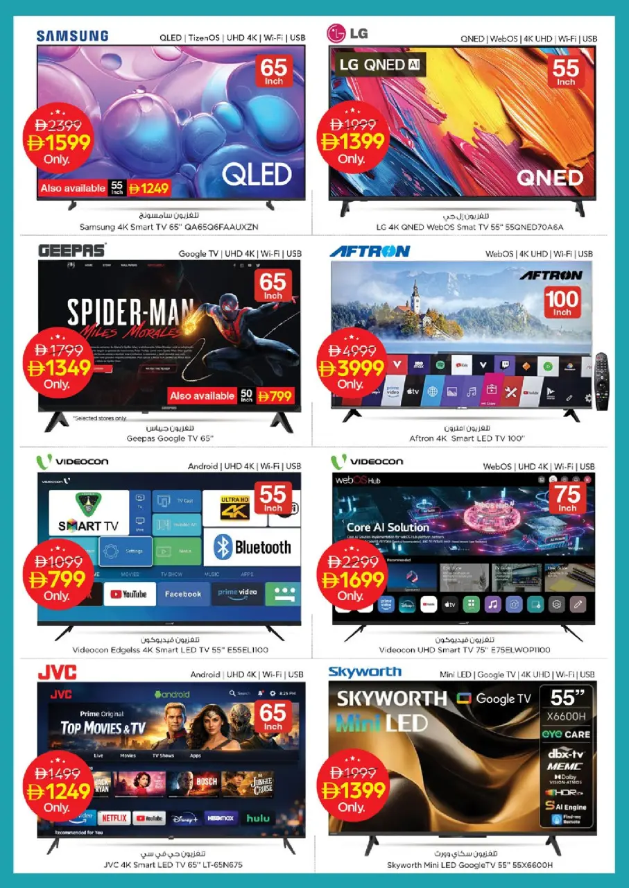 Ofertas de Nesto Warisan de 16 a 19 julio 2026 Ofertas de alto voltaje - Página 28