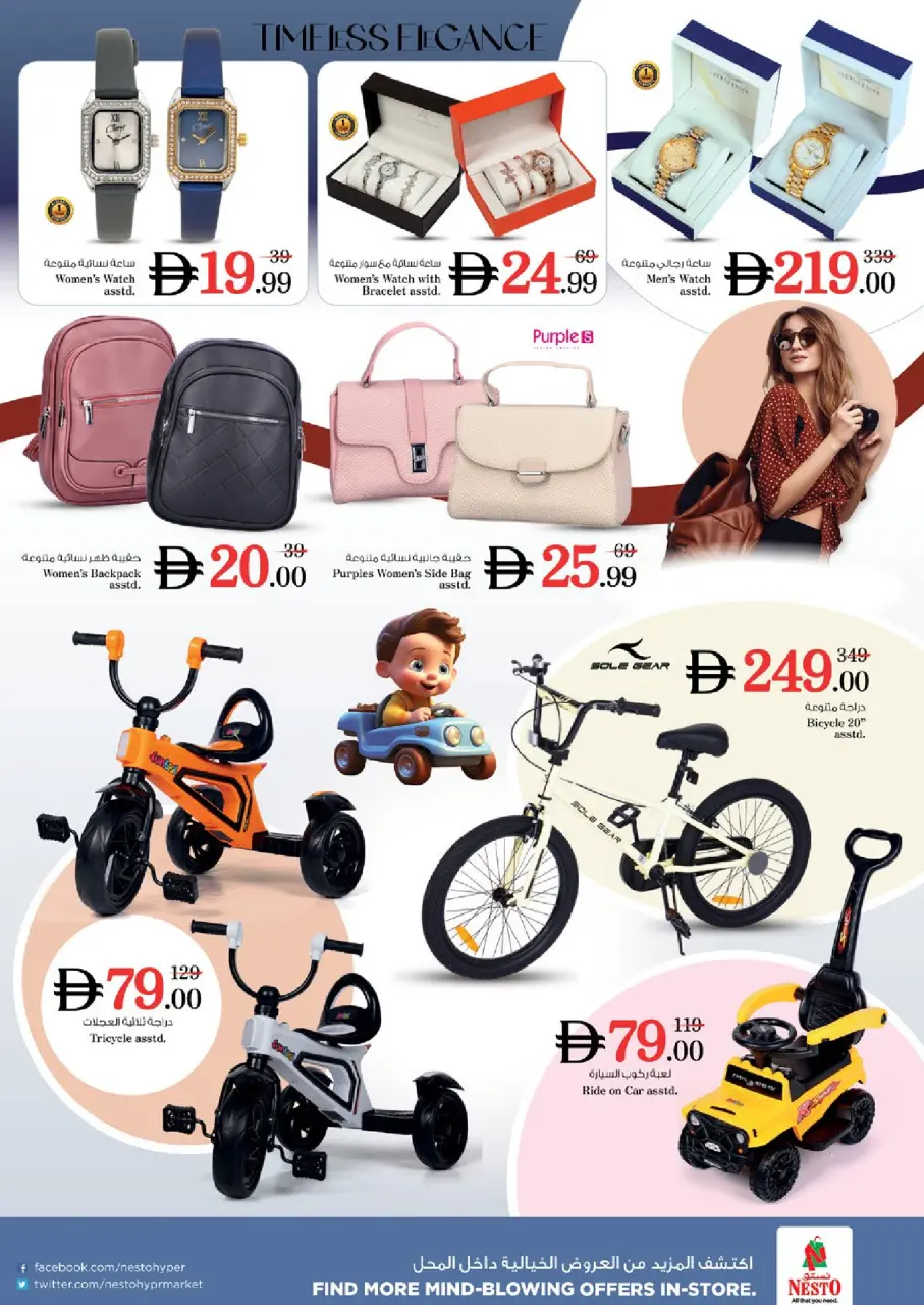Ofertas de Nesto Warisan de 16 a 19 julio 2026 Ofertas de alto voltaje - Página 32