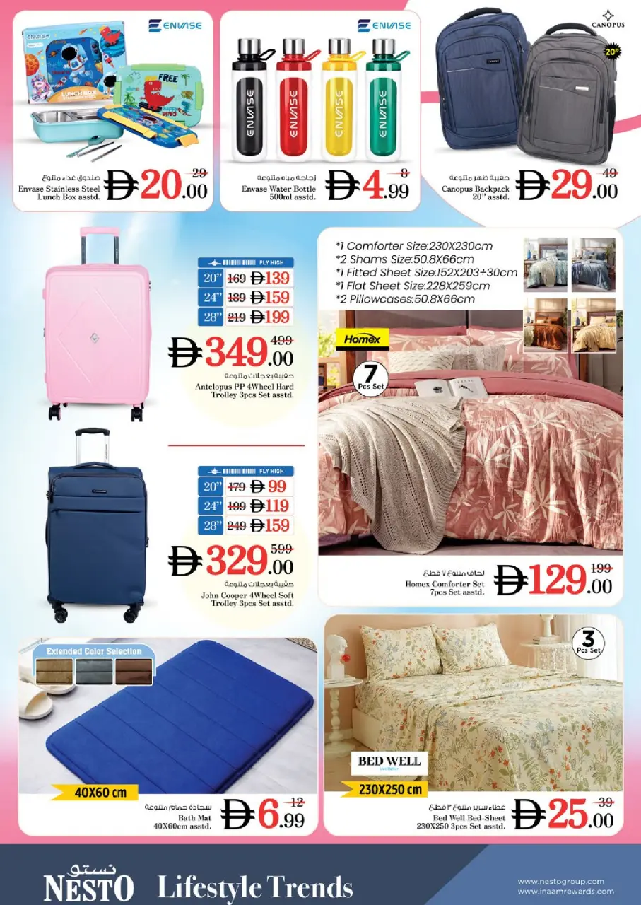 Ofertas de Nesto Warisan de 16 a 19 julio 2026 Ofertas de alto voltaje - Página 33