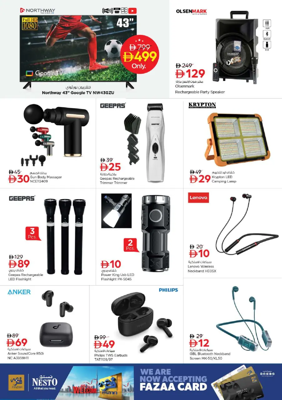 Ofertas de Nesto Jafza de 16 a 19 julio 2026 Ofertas de alto voltaje - Página 11