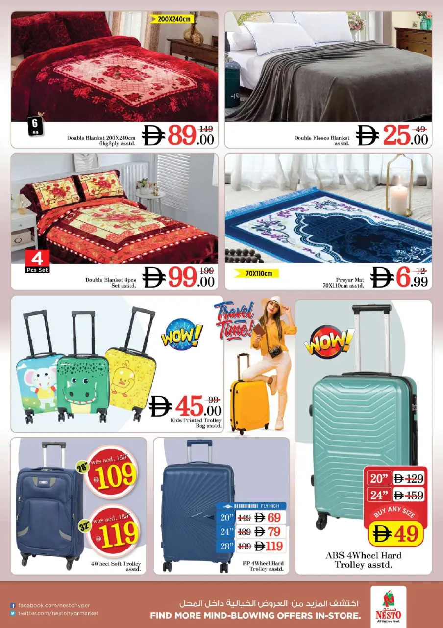 Ofertas de Nesto Jafza de 16 a 19 julio 2026 Ofertas de alto voltaje - Página 15