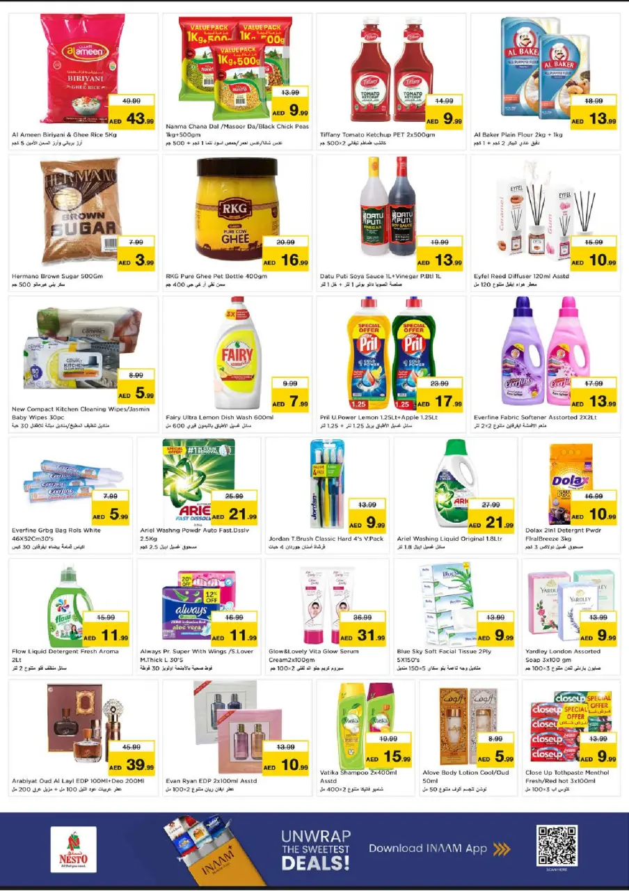 Ofertas de Nesto Al Barsha de 16 a 19 julio 2026 Ofertas de aniversario - Página 2