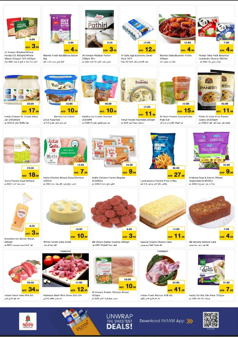 Ofertas de Nesto Al Barsha de 16 a 19 julio 2026 Ofertas de aniversario - Página 3
