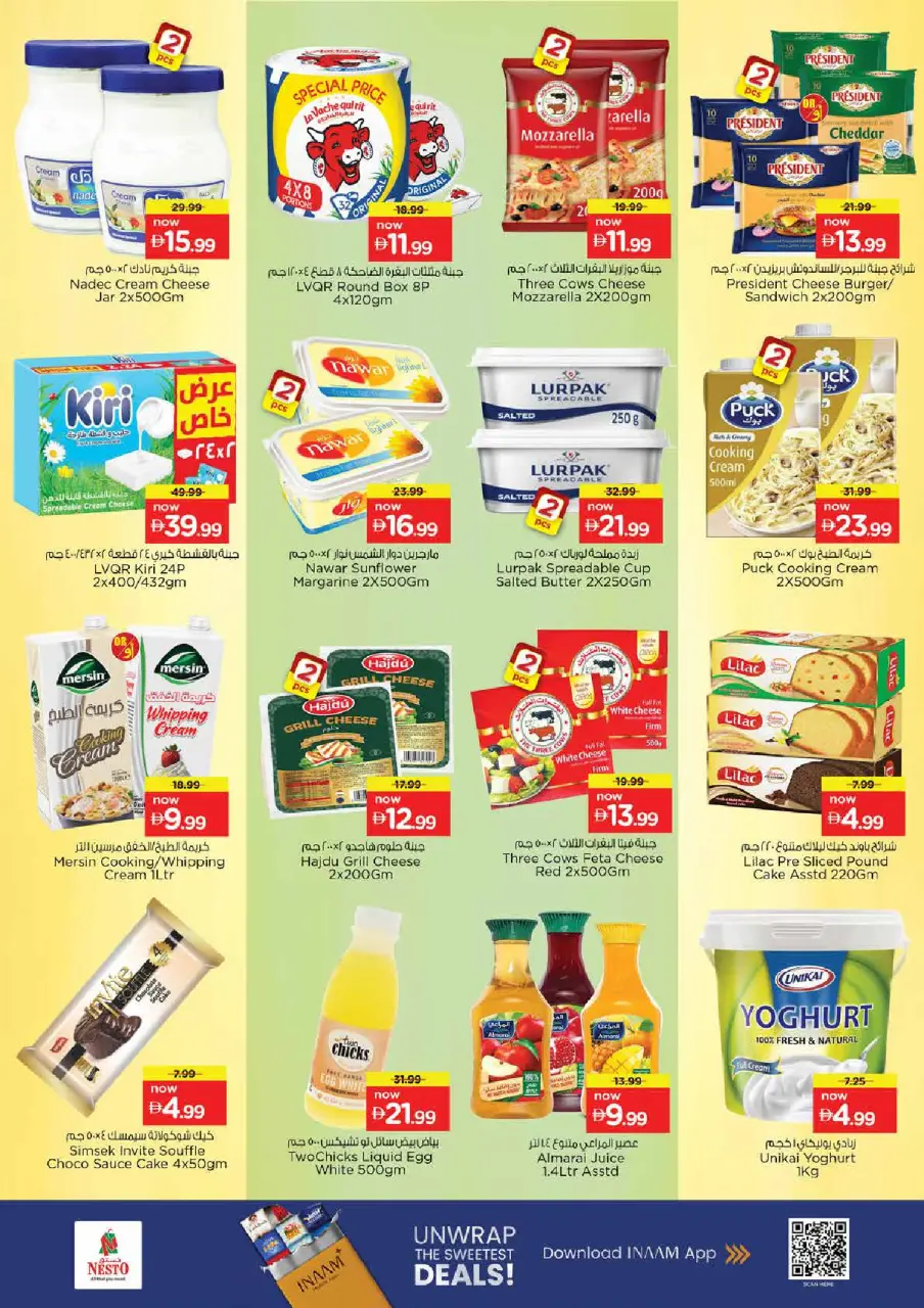 Ofertas de Nesto Almhysnh de 16 a 19 julio 2026 Ofertas de alto voltaje - Página 15