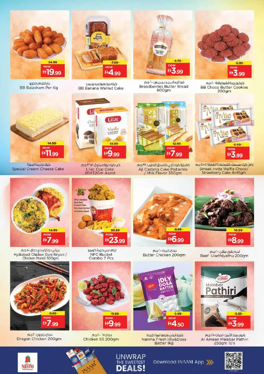 Ofertas de Nesto Almhysnh de 16 a 19 julio 2026 Ofertas de alto voltaje - Página 17