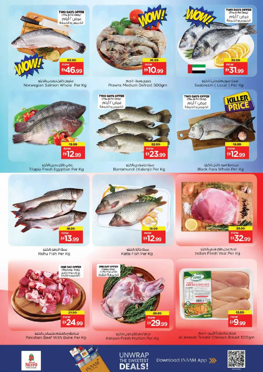 Ofertas de Nesto Almhysnh de 16 a 19 julio 2026 Ofertas de alto voltaje - Página 18