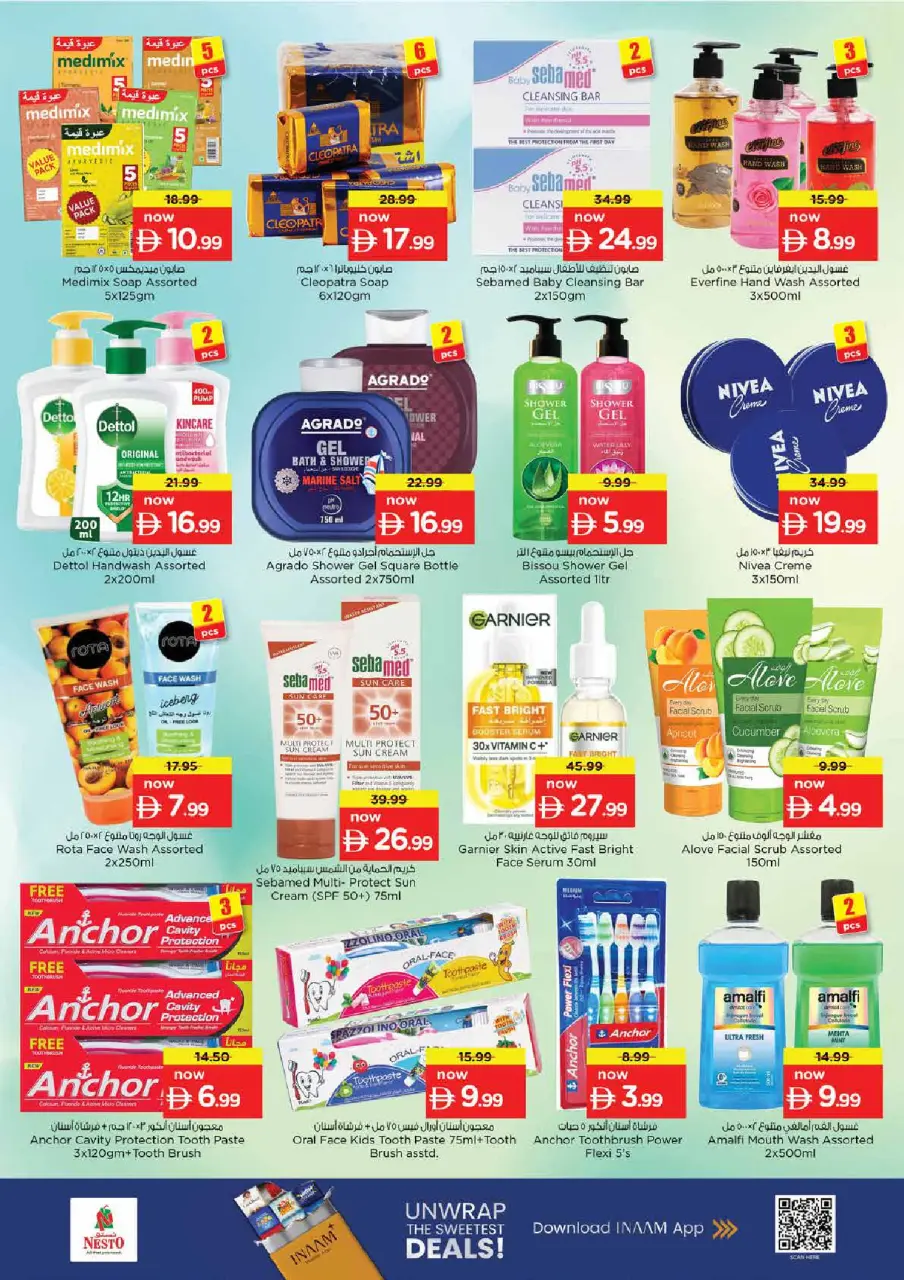 Ofertas de Nesto Almhysnh de 16 a 19 julio 2026 Ofertas de alto voltaje - Página 24