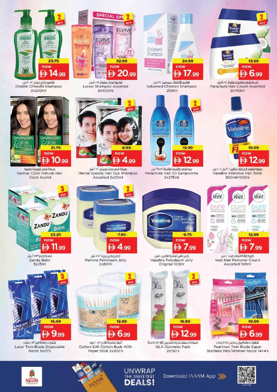 Ofertas de Nesto Almhysnh de 16 a 19 julio 2026 Ofertas de alto voltaje - Página 25