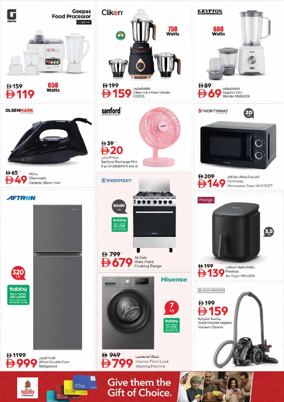 Ofertas de Nesto Almhysnh de 16 a 19 julio 2026 Ofertas de alto voltaje - Página 26