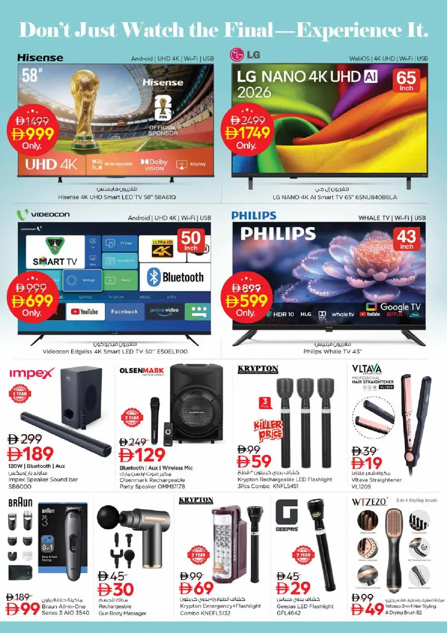 Ofertas de Nesto Almhysnh de 16 a 19 julio 2026 Ofertas de alto voltaje - Página 28