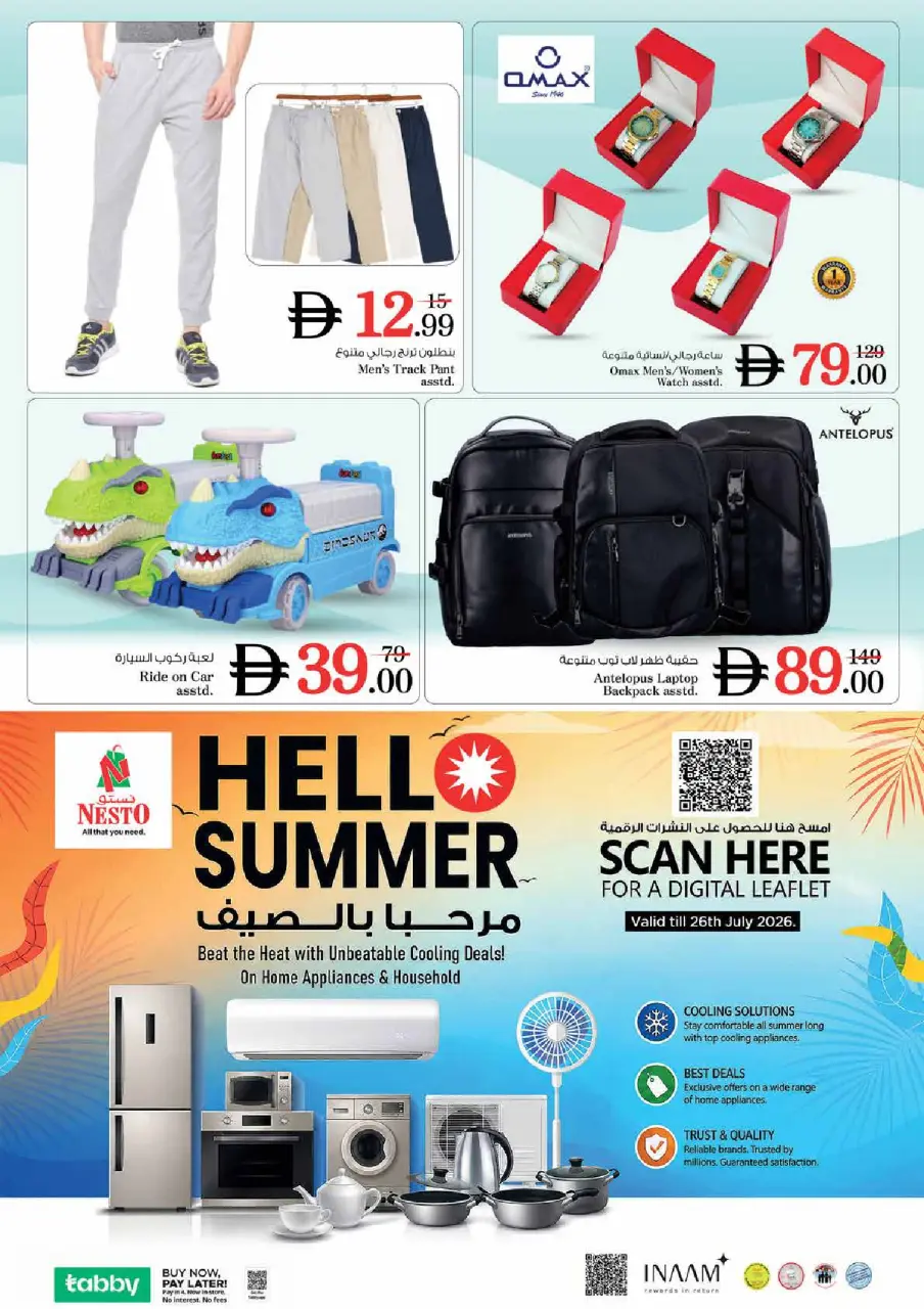 Ofertas de Nesto Almhysnh de 16 a 19 julio 2026 Ofertas de alto voltaje - Página 33