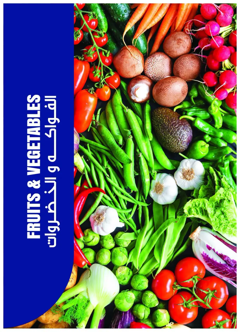Metro Market Egypt offers from 16 to 31 July 2026 Hello Summer - Page 18