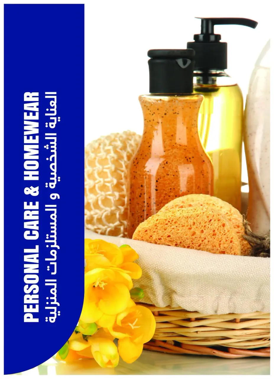 Metro Market Egypt offers from 16 to 31 July 2026 Hello Summer - Page 38