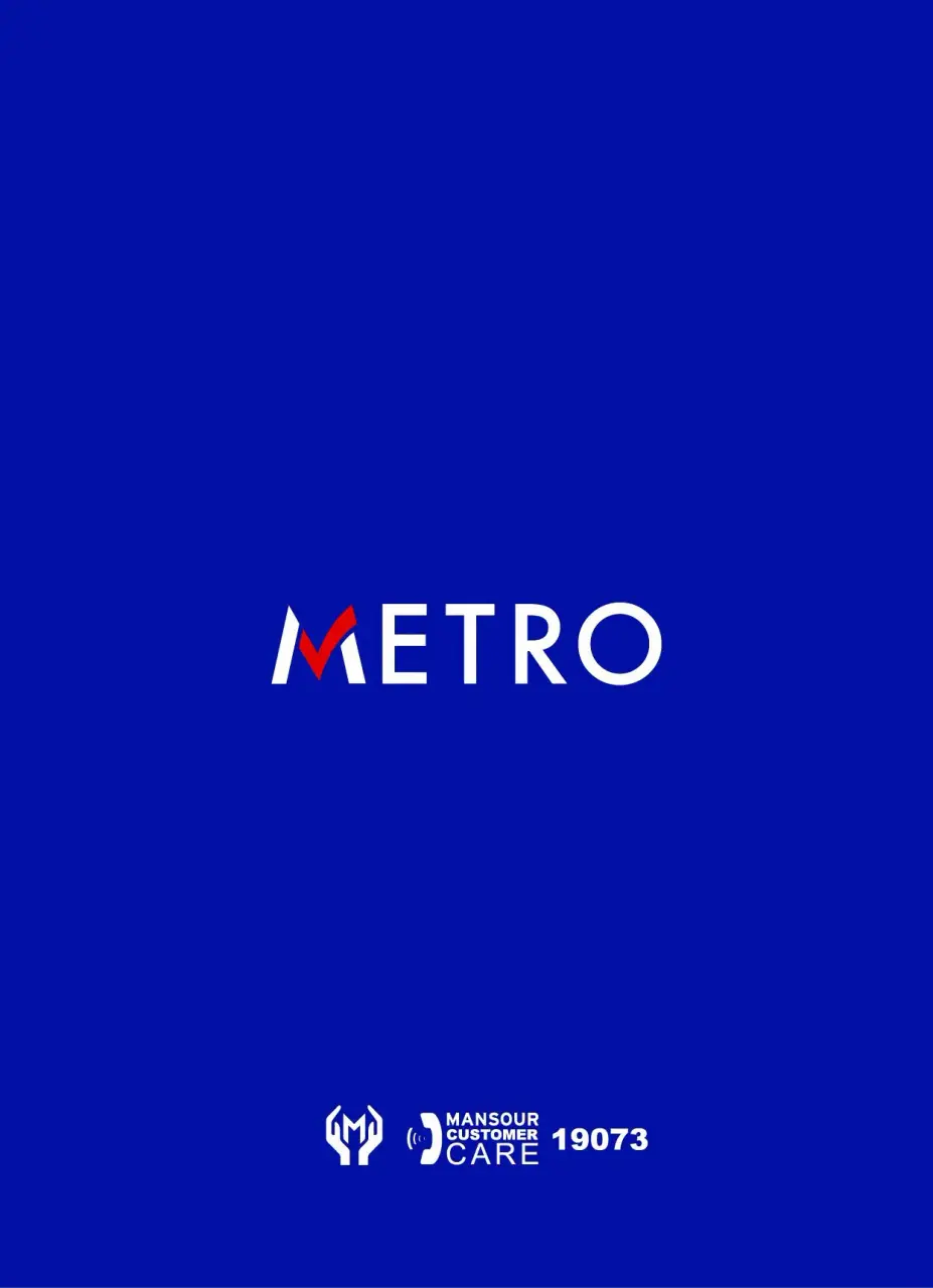 Metro Market Egypt offers from 16 to 31 July 2026 Hello Summer - Page 48