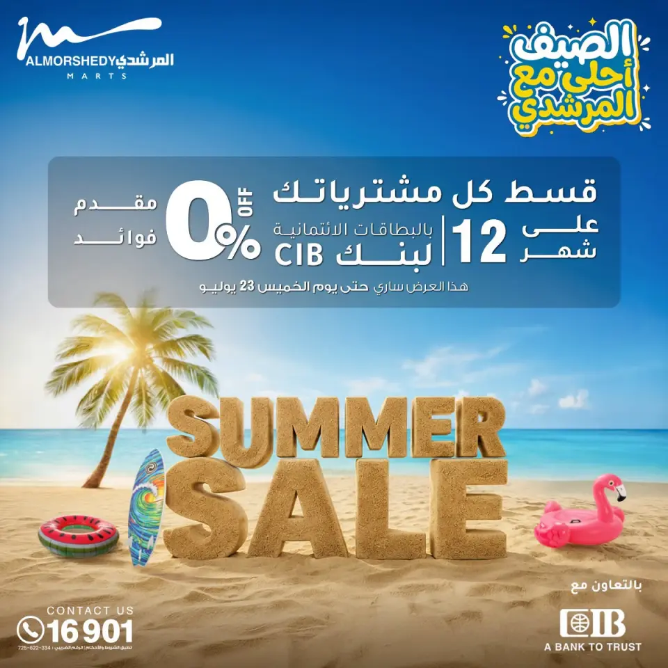 Al Morshedy offers from 15 to 21 July 2026 Summer Sale - Page 37