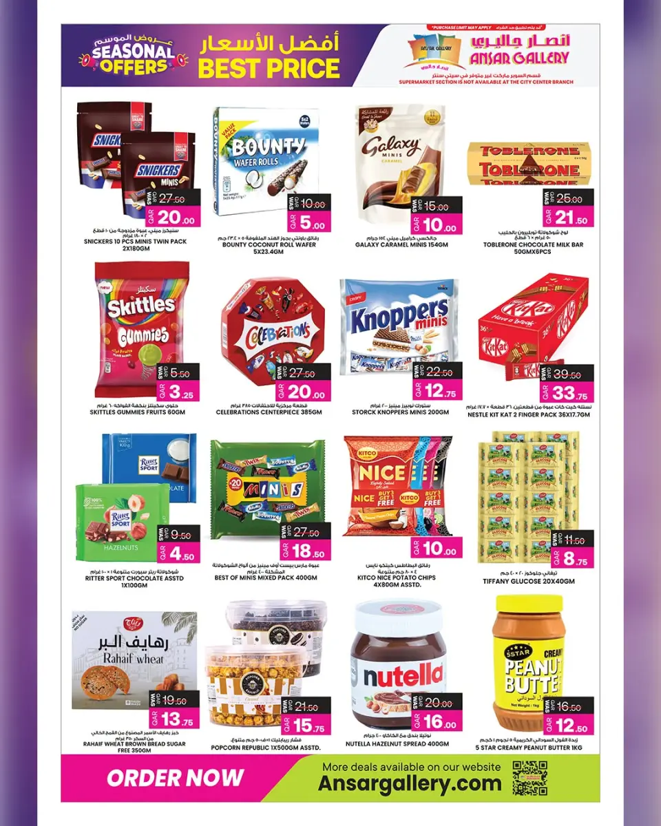 Ofertas de Galería Ansar Katar de 15 a 29 julio 2026 Ofertas de temporada - Galería Ansar - Katar - 15 julio 2026 – 29 julio 2026 - Página 3