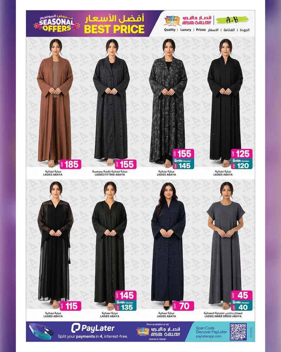 Ofertas de Galería Ansar Katar de 15 a 29 julio 2026 Ofertas de temporada - Galería Ansar - Katar - 15 julio 2026 – 29 julio 2026 - Página 20