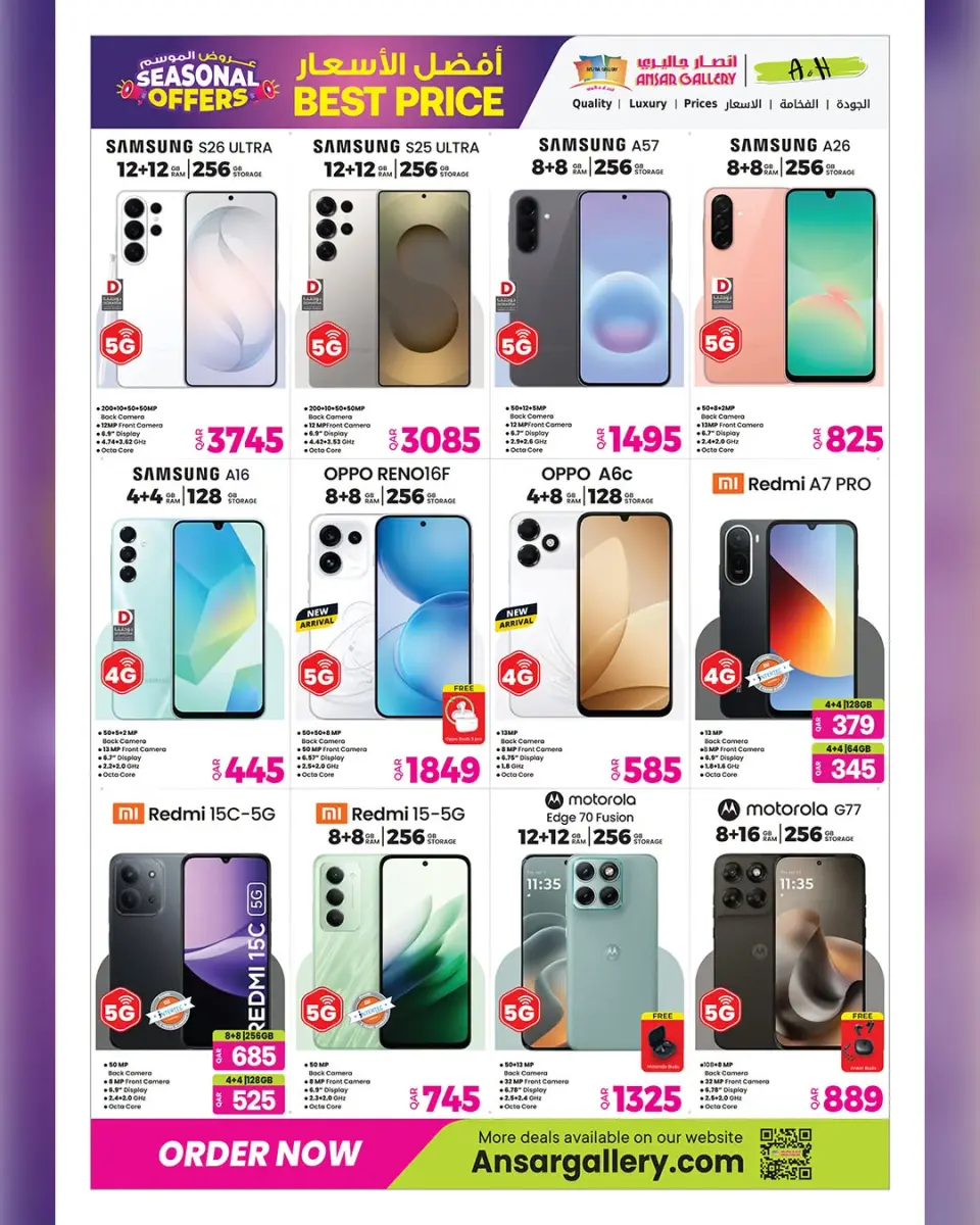 Ofertas de Galería Ansar Katar de 15 a 29 julio 2026 Ofertas de temporada - Galería Ansar - Katar - 15 julio 2026 – 29 julio 2026 - Página 34