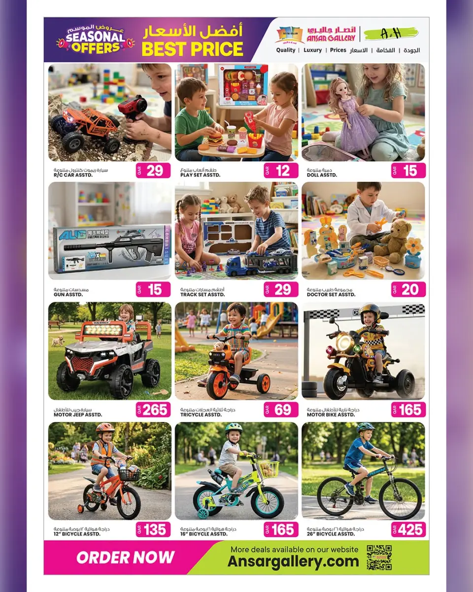 Ofertas de Galería Ansar Katar de 15 a 29 julio 2026 Ofertas de temporada - Galería Ansar - Katar - 15 julio 2026 – 29 julio 2026 - Página 14