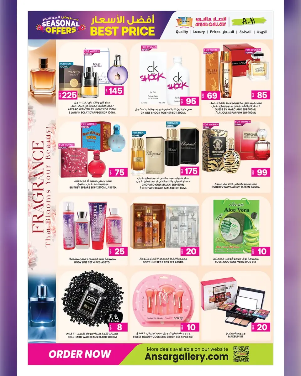 Ofertas de Galería Ansar Katar de 15 a 29 julio 2026 Ofertas de temporada - Galería Ansar - Katar - 15 julio 2026 – 29 julio 2026 - Página 10