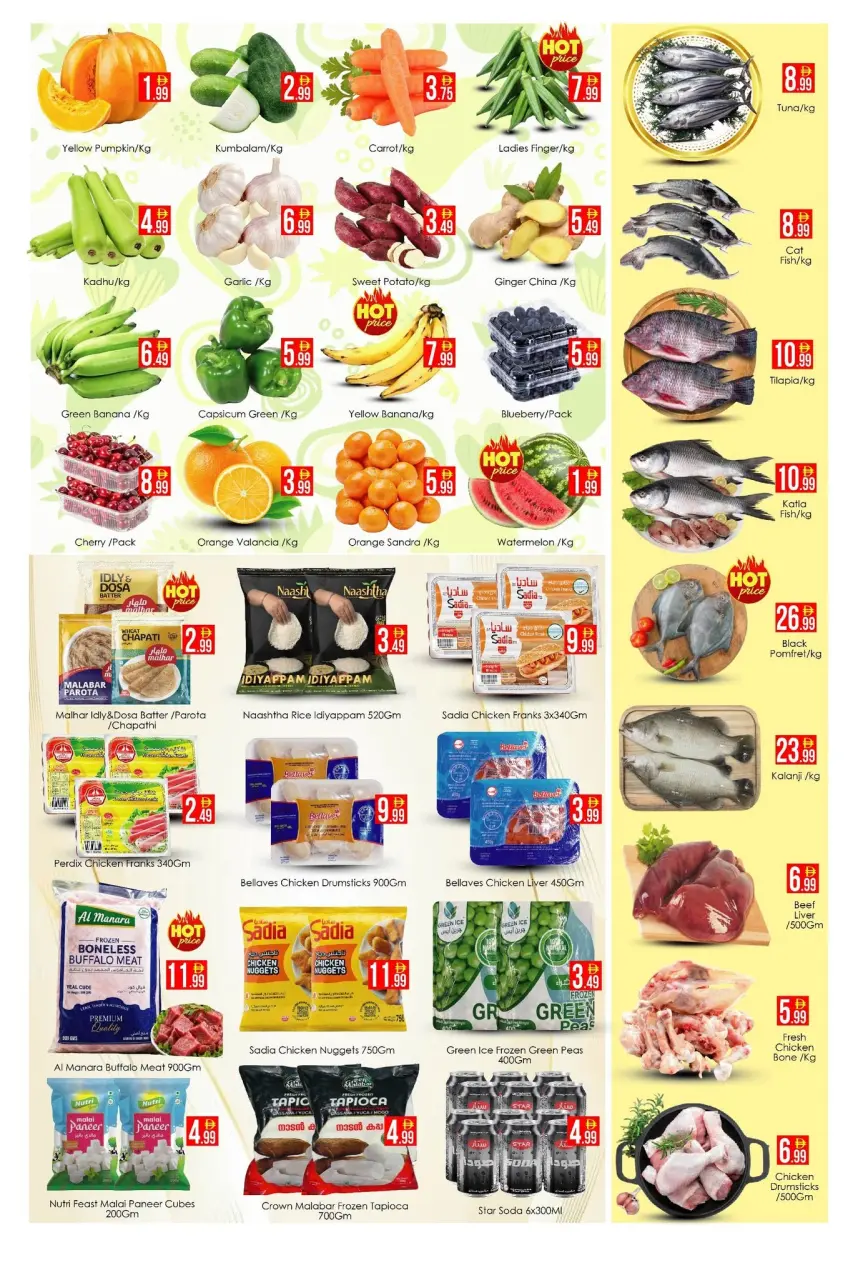 Ofertas de Hipermercado AIKO Emiratos Árabes Unidos de 17 a 19 julio 2026 Ofertas locas - Página 2