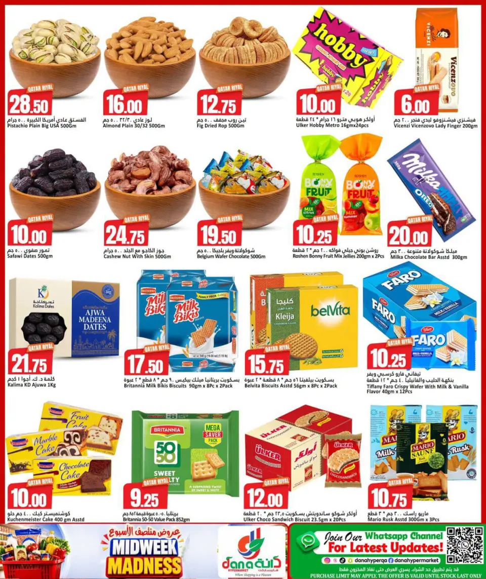 Offres Dana Hypermarchés Al Wakrah de 19 à 21 juillet 2026 Folles de milieu de semaine - Dana - Qatar - 19 juillet 2026 – 21 juillet 2026 - Page 4