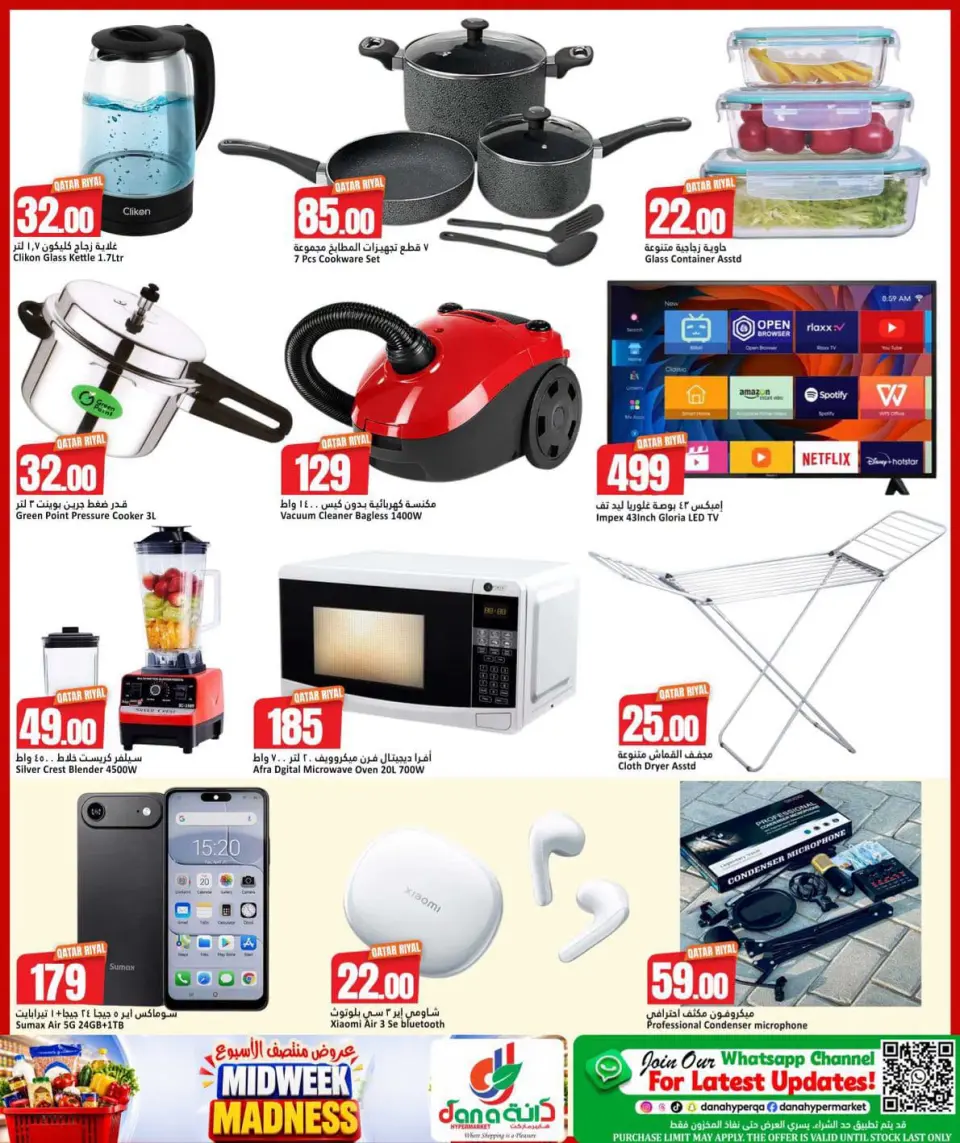 Offres Dana Hypermarchés Al Wakrah de 19 à 21 juillet 2026 Folles de milieu de semaine - Dana - Qatar - 19 juillet 2026 – 21 juillet 2026 - Page 8