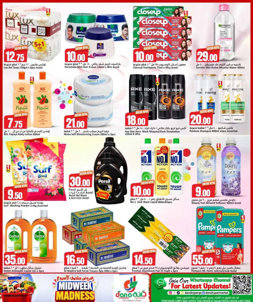 Offres Dana Hypermarchés Al Wakrah de 19 à 21 juillet 2026 Folles de milieu de semaine - Dana - Qatar - 19 juillet 2026 – 21 juillet 2026 - Page 6