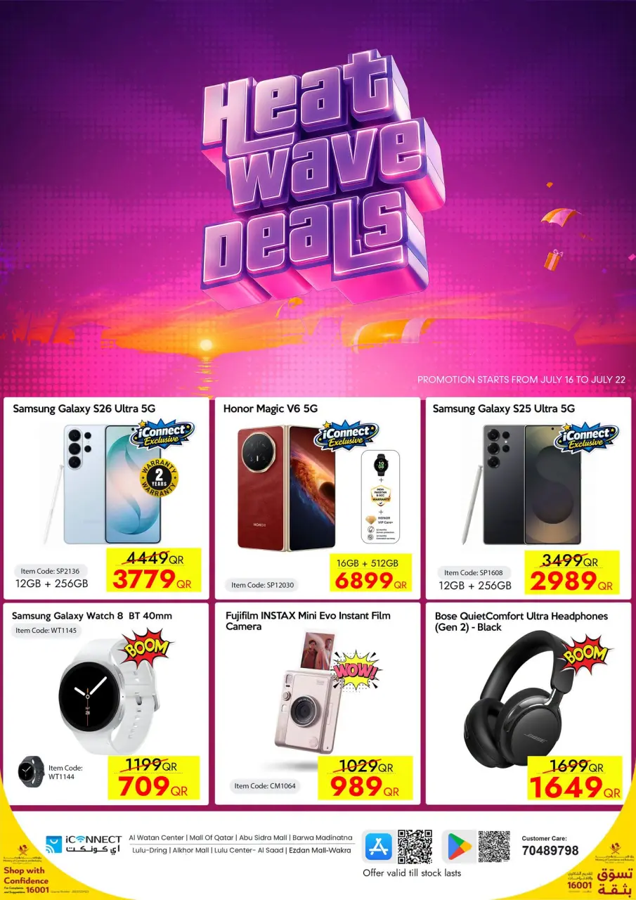 Ofertas de IConnect Katar de 16 a 22 julio 2026 Ofertas de olas de calor - IConnect - Katar - 16 julio 2026 – 22 julio 2026 - Página 1