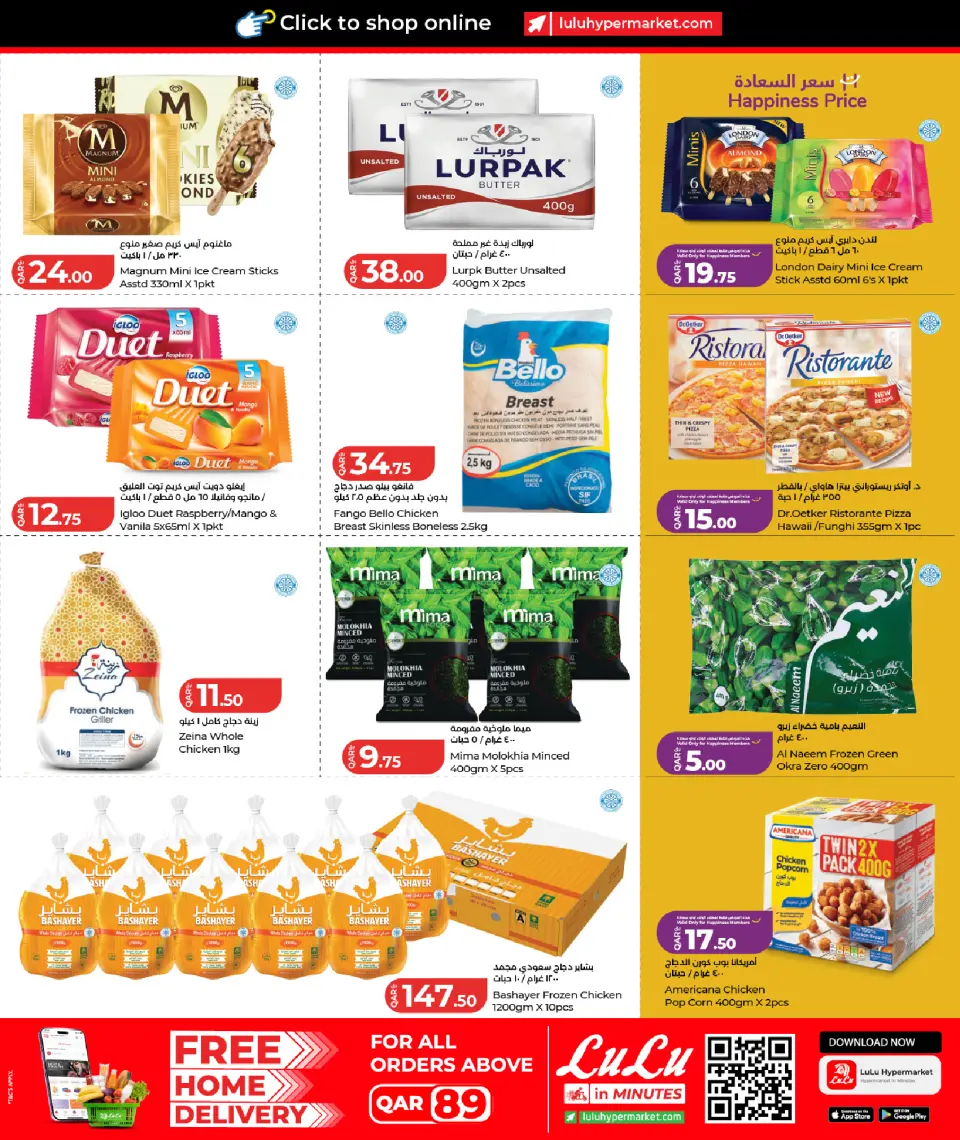 Offres Lulu Hypermarchés Qatar de 18 à 27 juillet 2026 Tarifs hebdomadaires - Lulu - Qatar - 18 juillet 2026 – 27 juillet 2026 - Page 6