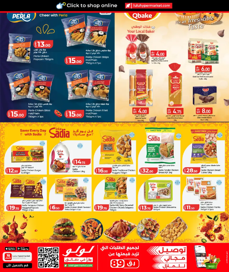Offres Lulu Hypermarchés Qatar de 18 à 27 juillet 2026 Tarifs hebdomadaires - Lulu - Qatar - 18 juillet 2026 – 27 juillet 2026 - Page 7