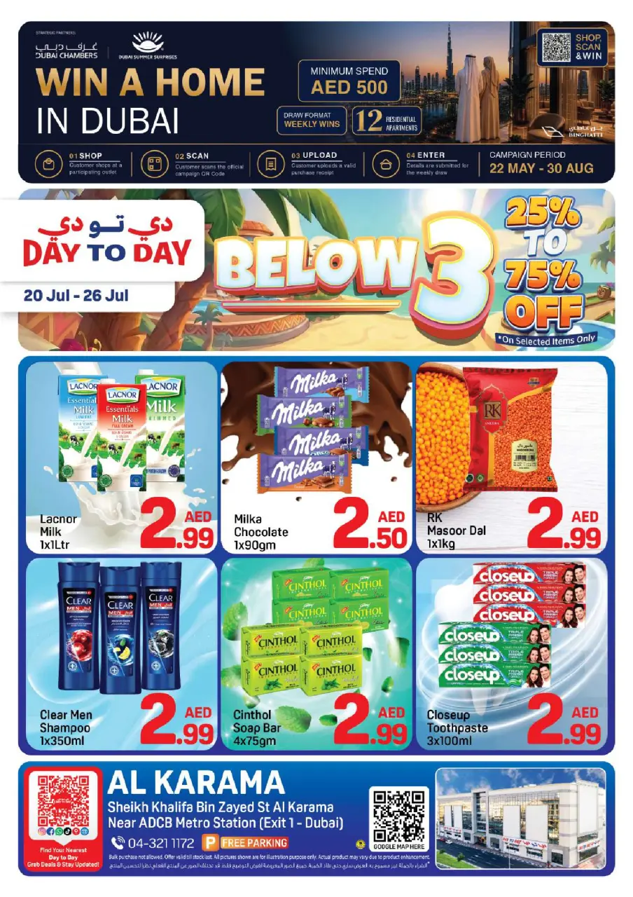 Offres Day to Day Al Karama de 20 à 26 juillet 2026 Offres de 3 dirhams et moins - Day to Day - Émirats arabes unis - 20 juillet 2026 – 26 juillet 2026 - Page 1