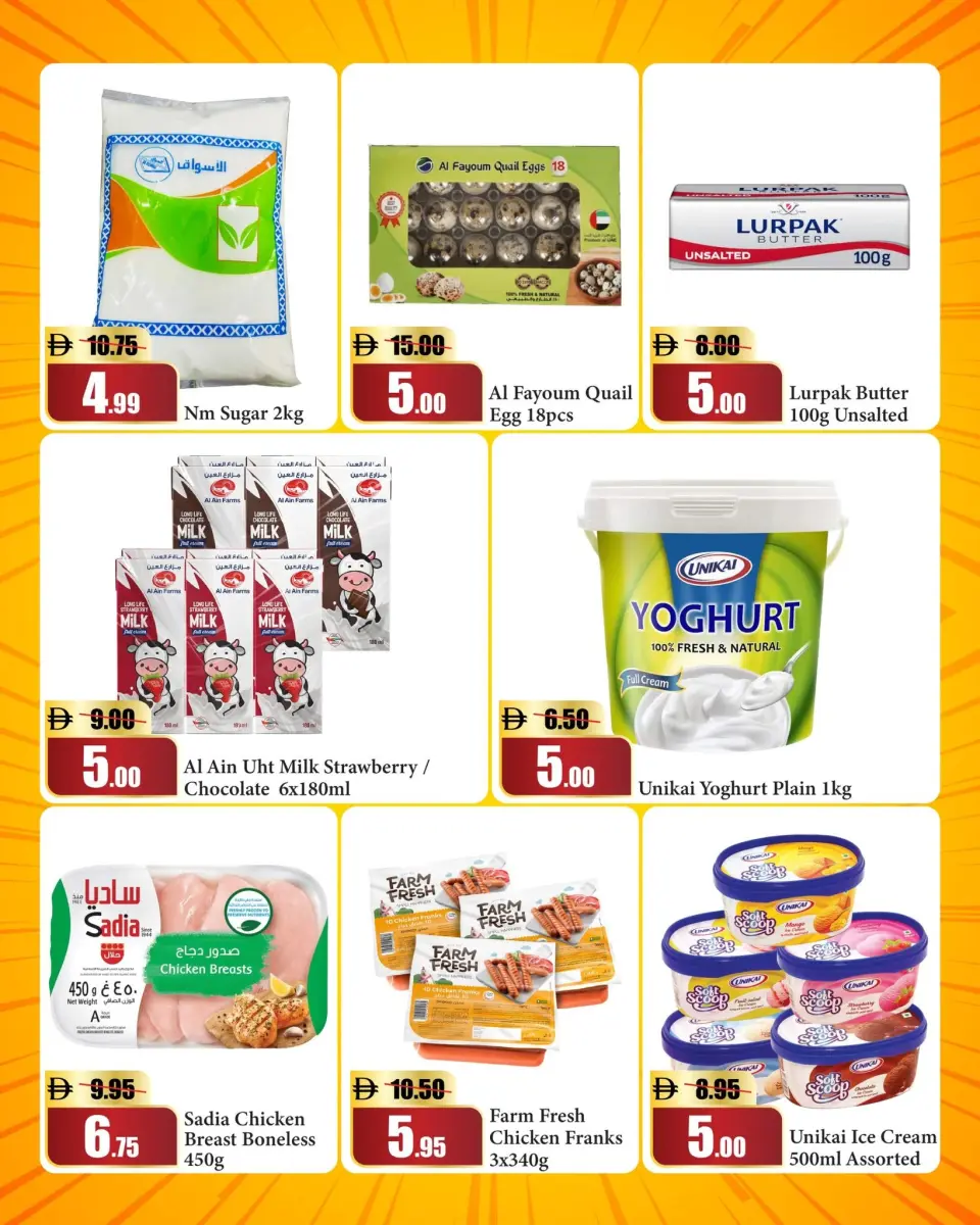 Ofertas de Al Aswaq Al Watania Sharjah de 17 a 25 julio 2026 AED 5 operaciones - Página 3