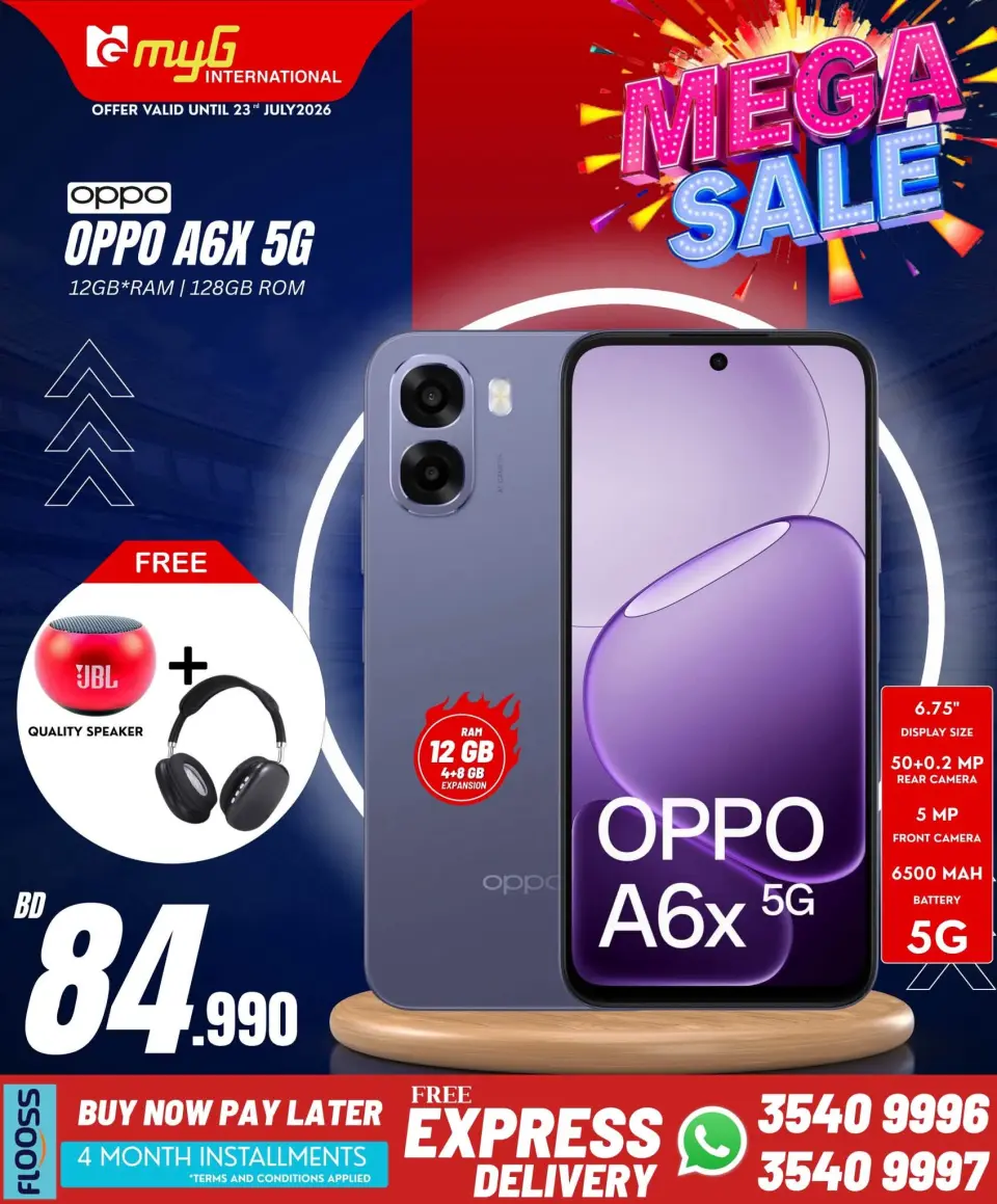 Ofertas de MYG Internacional Bahréin de 17 a 23 julio 2026 Principales ofertas - MYG Internacional - Bahréin - 17 julio 2026 – 23 julio 2026 - Página 26