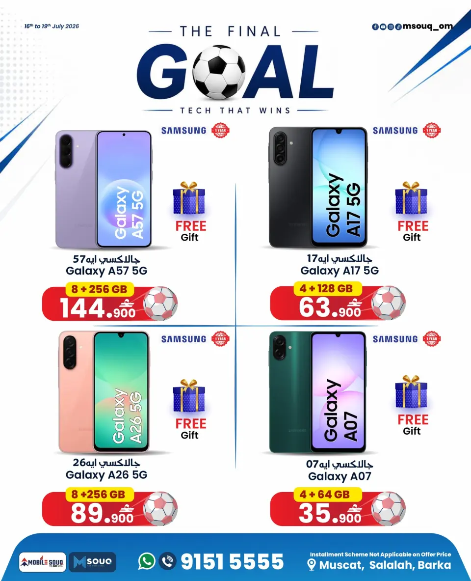 Offres MobileSuq de 16 à 25 juillet 2026 Payer moins - Page 3