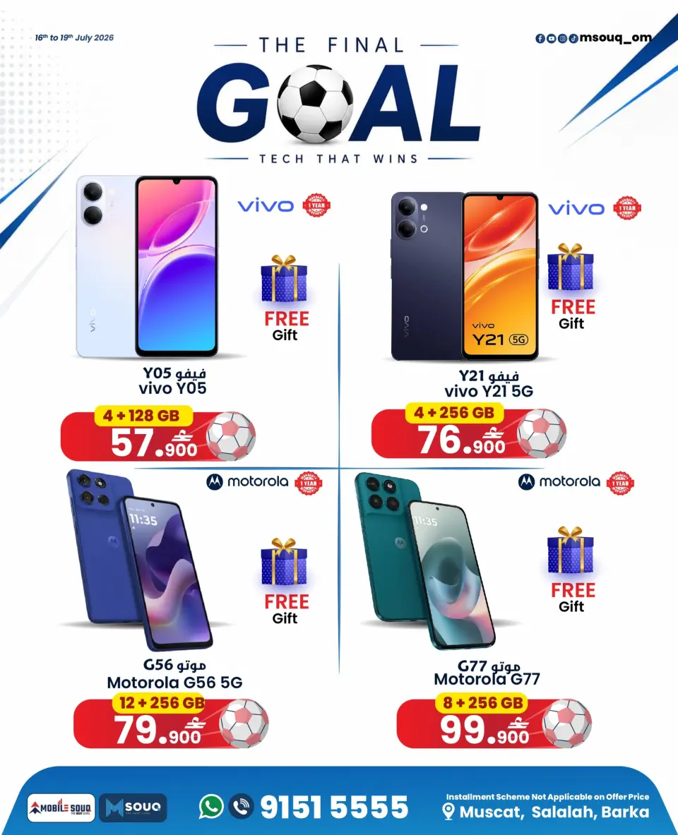 Offres MobileSuq de 16 à 25 juillet 2026 Payer moins - Page 5