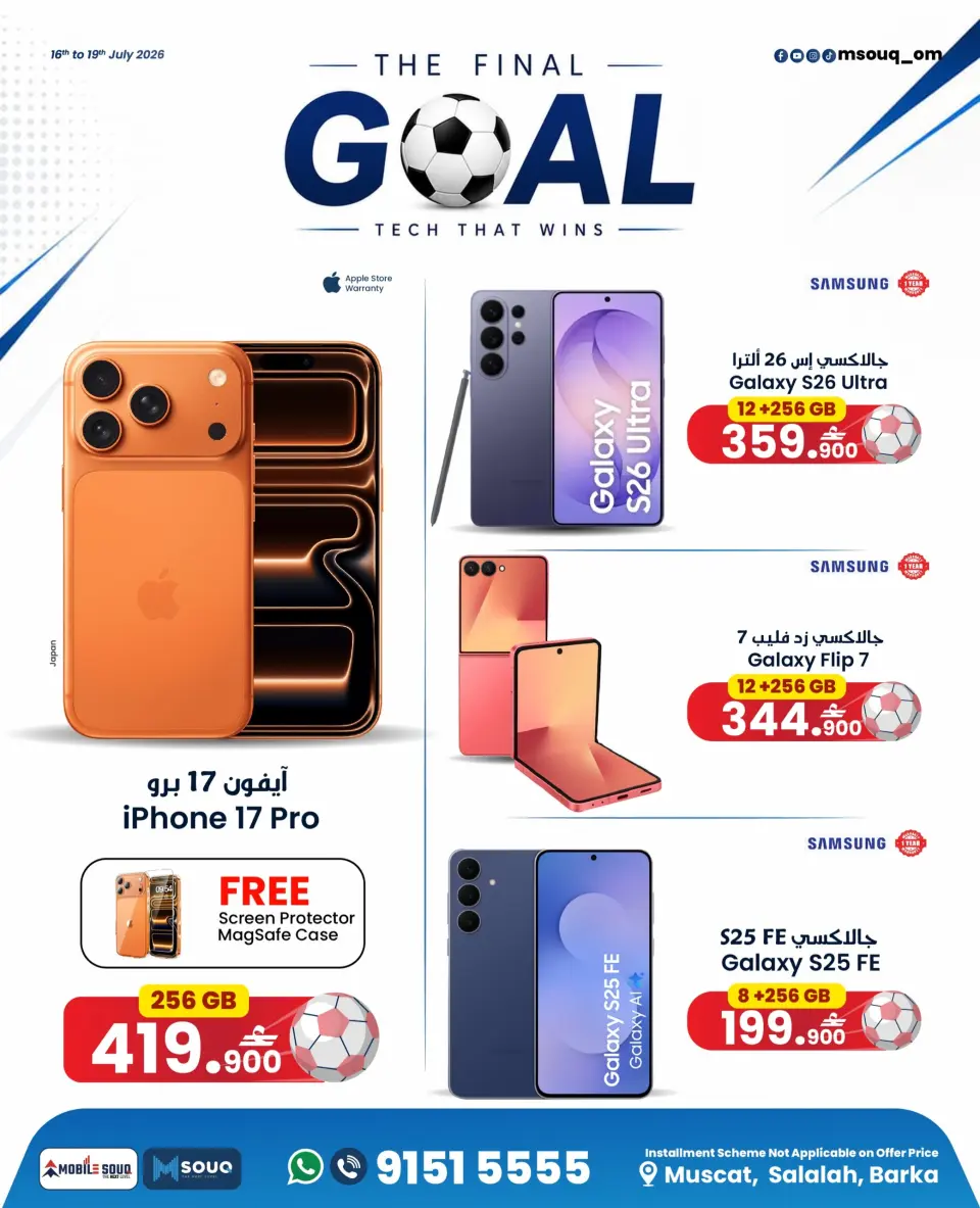 Offres MobileSuq de 16 à 25 juillet 2026 Payer moins - Page 2
