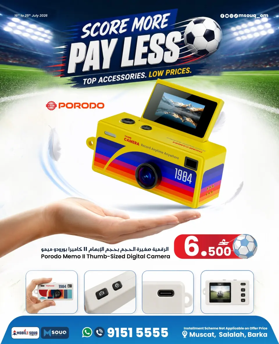 Offres MobileSuq de 16 à 25 juillet 2026 Payer moins - Page 8