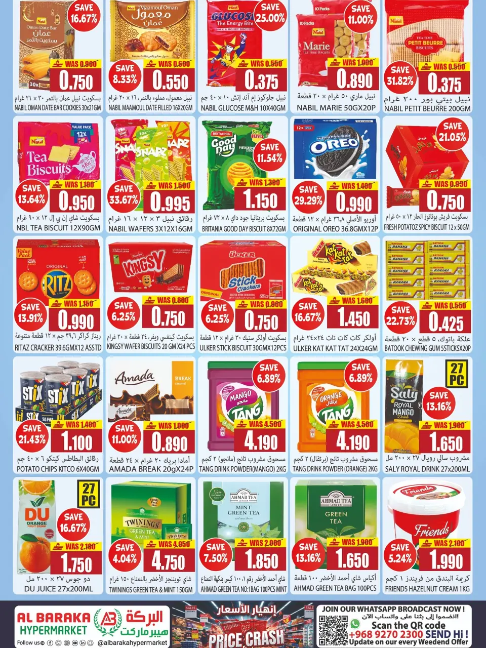 Offres Hypermarché Al Baraka Oman de 18 à 31 juillet 2026 Offres de prix cassés - Page 12