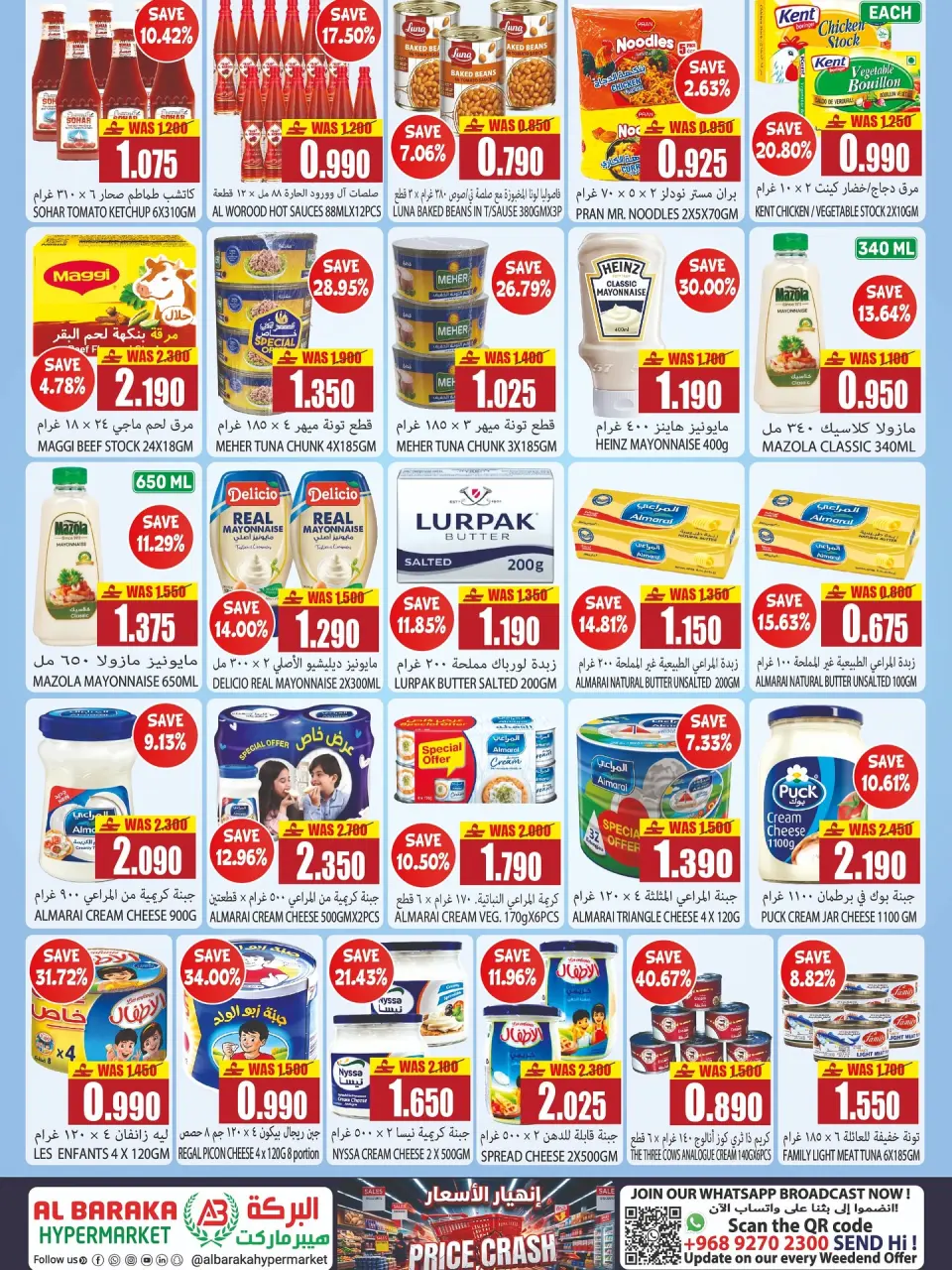 Offres Hypermarché Al Baraka Oman de 18 à 31 juillet 2026 Offres de prix cassés - Page 9