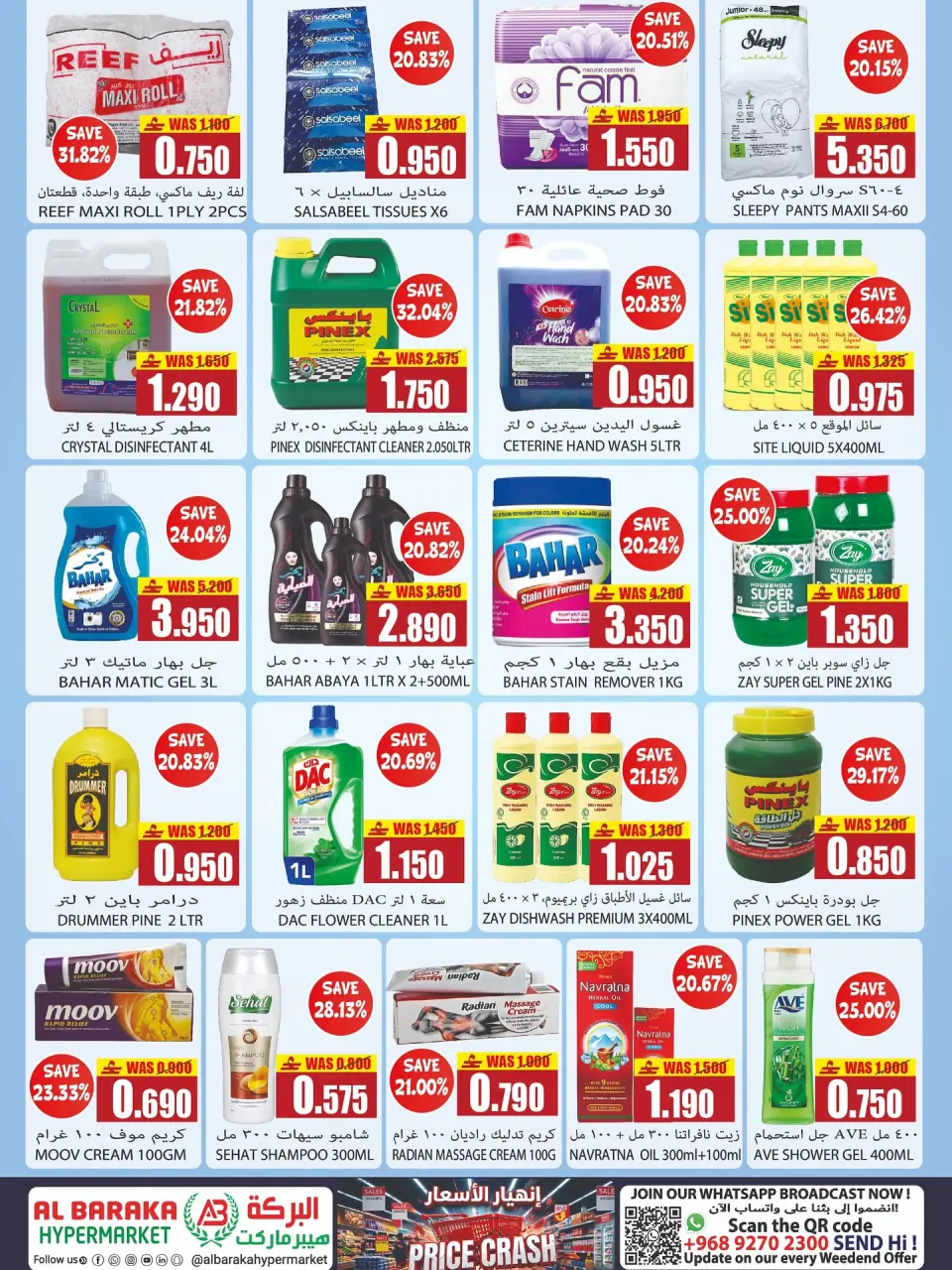 Offres Hypermarché Al Baraka Oman de 18 à 31 juillet 2026 Offres de prix cassés - Page 8