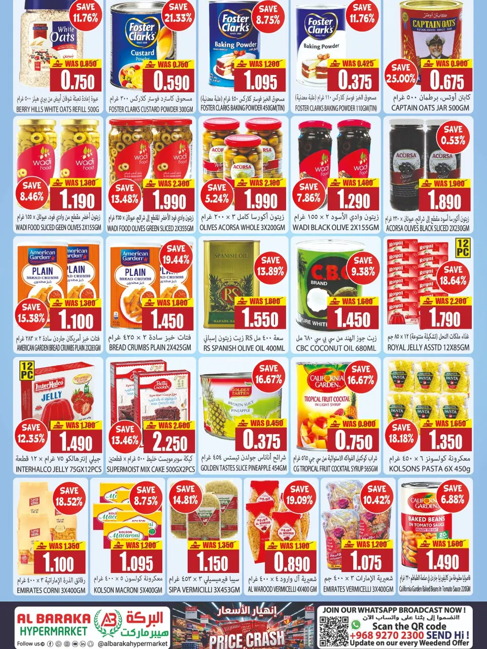 Offres Hypermarché Al Baraka Oman de 18 à 31 juillet 2026 Offres de prix cassés - Page 10
