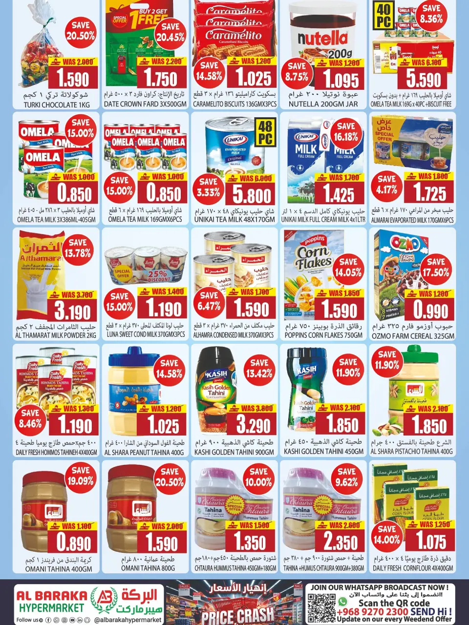 Offres Hypermarché Al Baraka Oman de 18 à 31 juillet 2026 Offres de prix cassés - Page 11