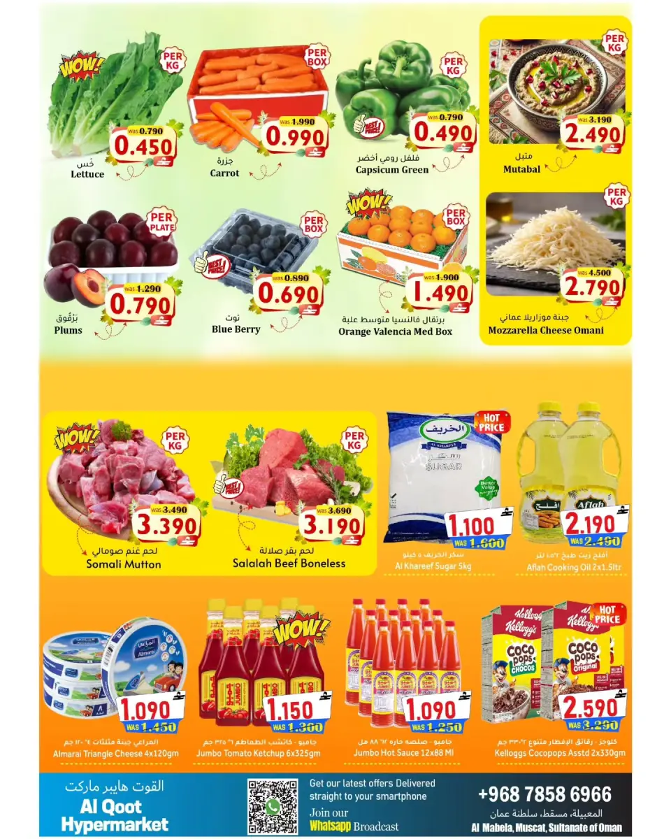 Offres Hypermarché Al Qoot Almabylh de 18 à 20 juillet 2026 Blast de prix - Page 2