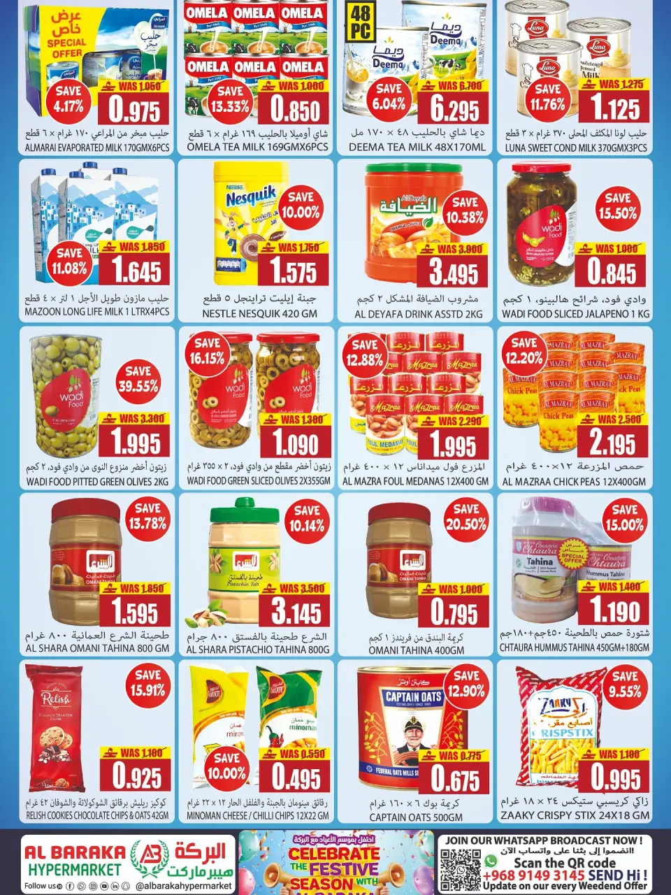 Offres Hypermarché Al Baraka Oman de 18 à 31 juillet 2026 Offres de la saison des fêtes - Page 4