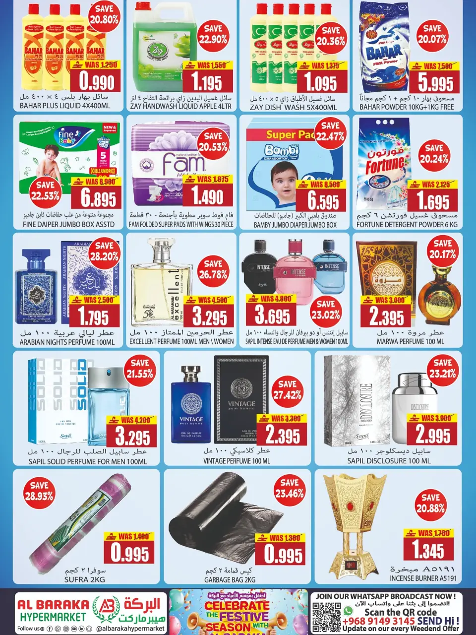 Offres Hypermarché Al Baraka Oman de 18 à 31 juillet 2026 Offres de la saison des fêtes - Page 8