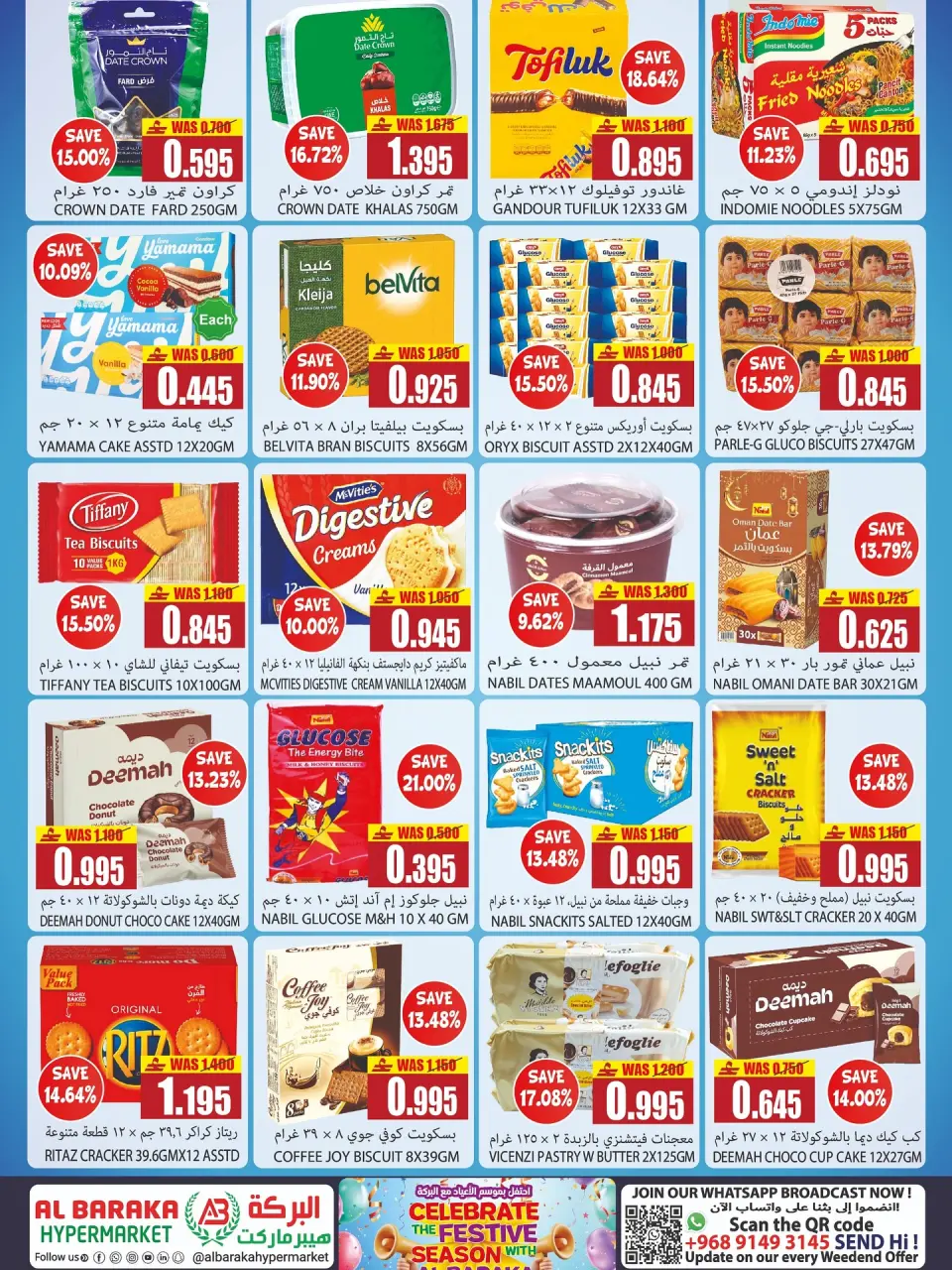 Offres Hypermarché Al Baraka Oman de 18 à 31 juillet 2026 Offres de la saison des fêtes - Page 3