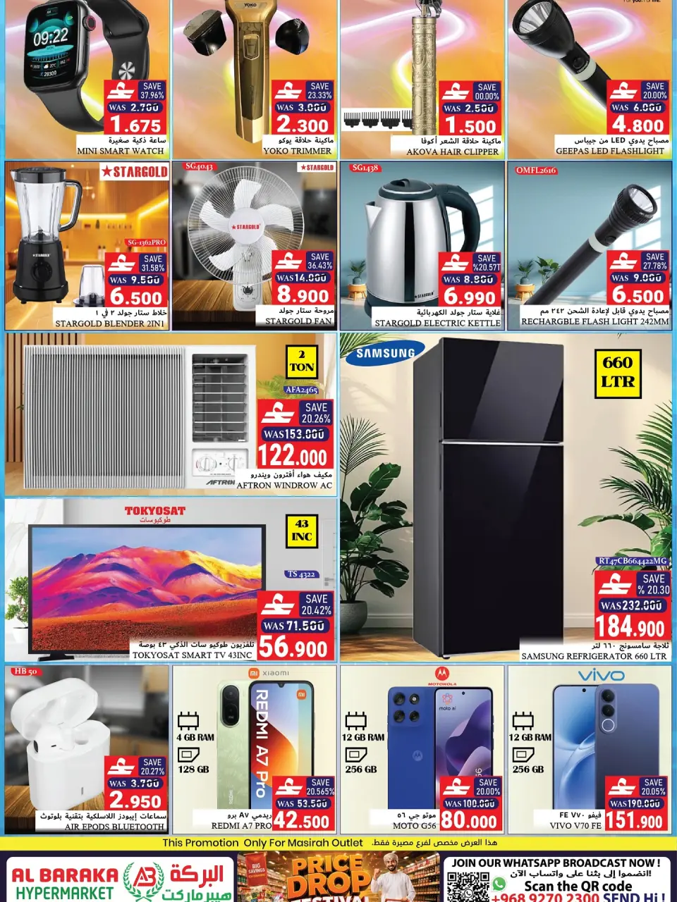 Offres Hypermarché Al Baraka Oman de 18 à 31 juillet 2026 Réduction de prix - Page 4
